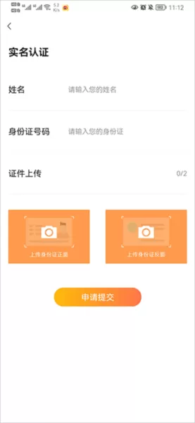交易游平台