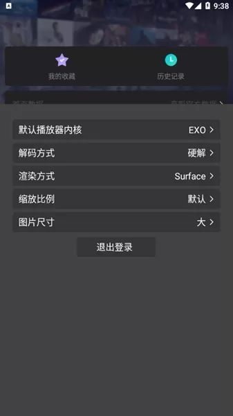 恋影MAX
