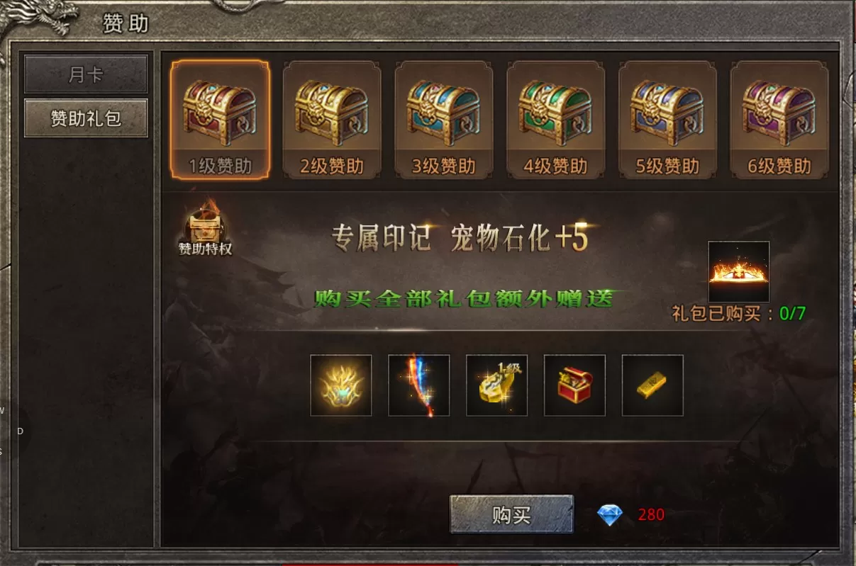 寂寞火龙手游