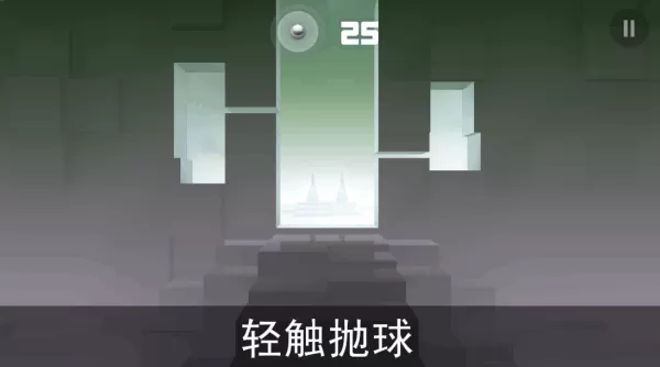 急速冲击