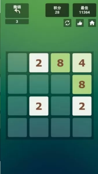 2048超级大脑