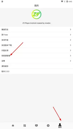 zy player手机版