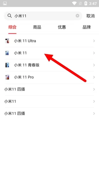 喵喵折