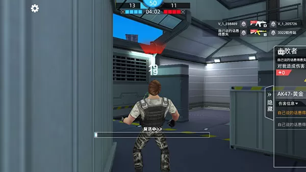 全民枪神(0.1折超赛悟空)官方正版