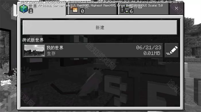 minecraft国际版1.21.100.23
