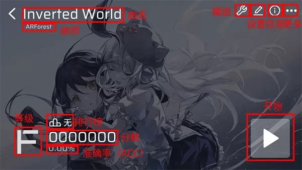 Phira官方正版