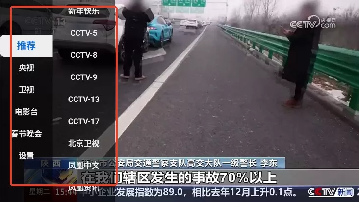极大电视