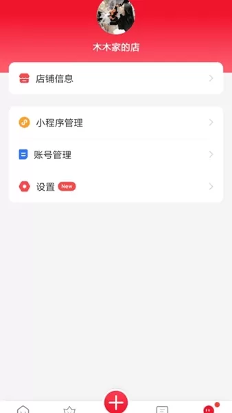 有客软件