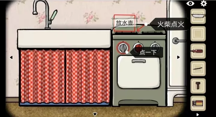 逃离方块生日汉化版