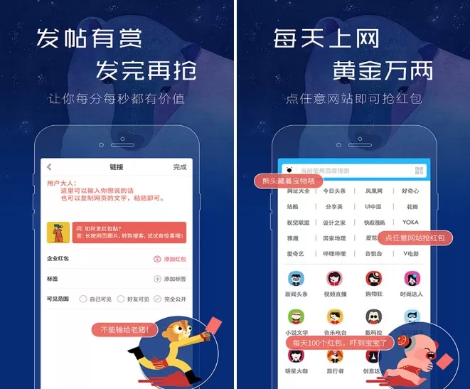 谷熊浏览器