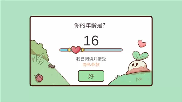 my dear farm中文版