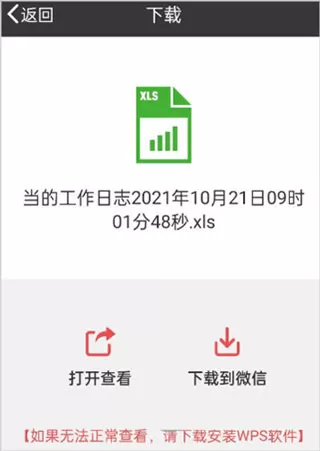 吉工宝