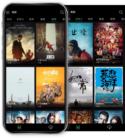 荐片app2025最新版