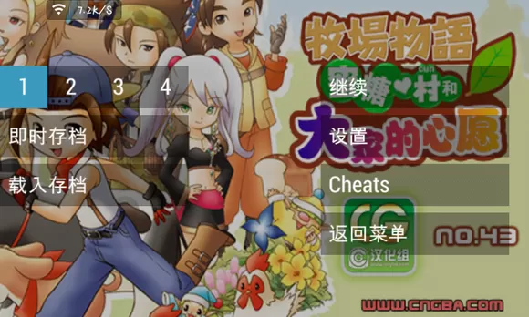 PPSSPP Gold
