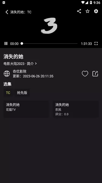 恋影MAX