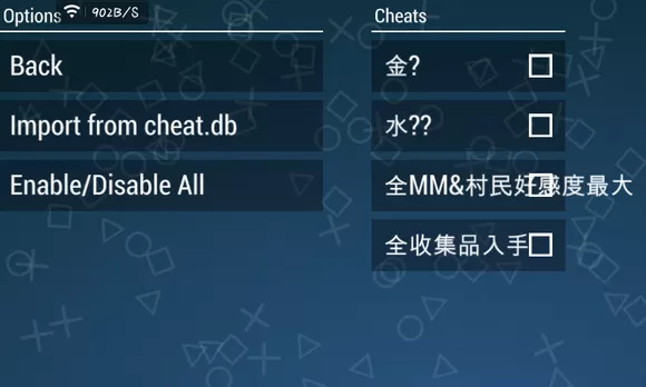 PPSSPP Gold