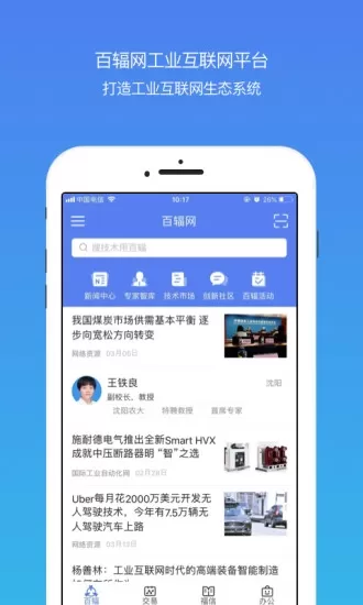 百辐网