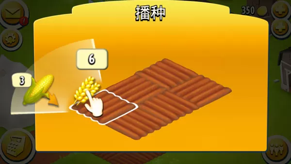 卡通农场官方正版