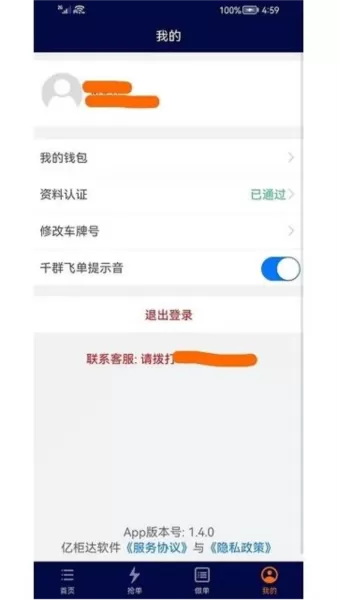 亿柜达