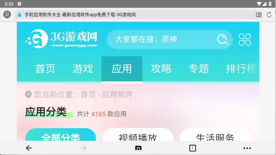 傲游浏览器电视版