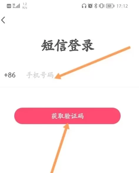 钱到啦