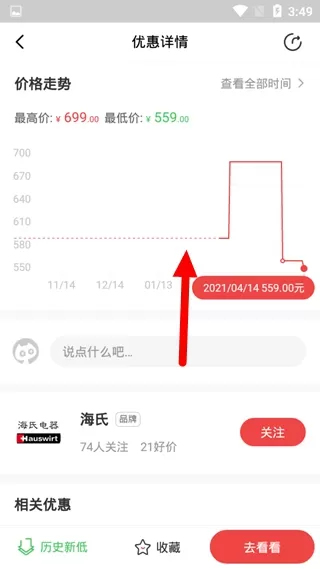 喵喵折