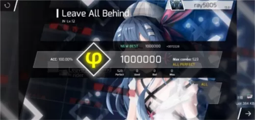 Phigros2025愚人节版