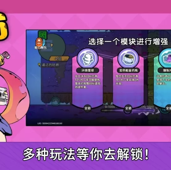 了不起的0516