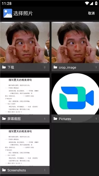 图片文字扫描器