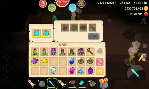 生存大世界无限金币版