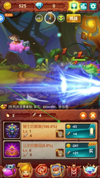 十万个大魔王手游