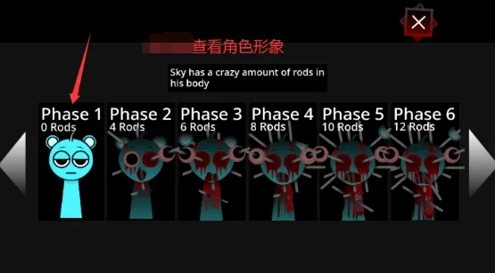 sprunki第六阶段重置版