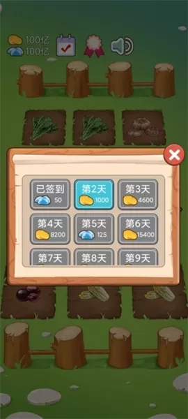 火锅店模拟器无限金币版