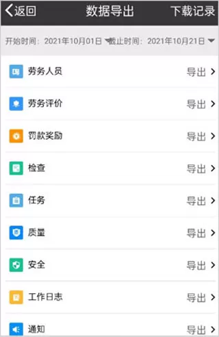 吉工宝