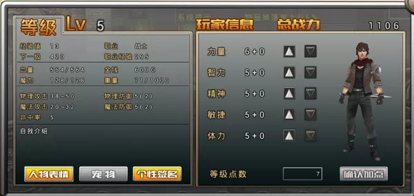 阿瓦贝尔战纪中文版