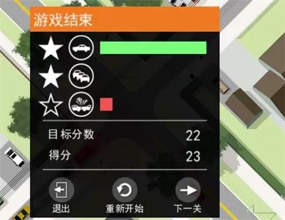 路口控制器1.19.1旧版