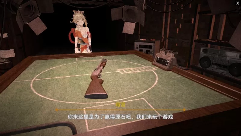 原神轮盘赌