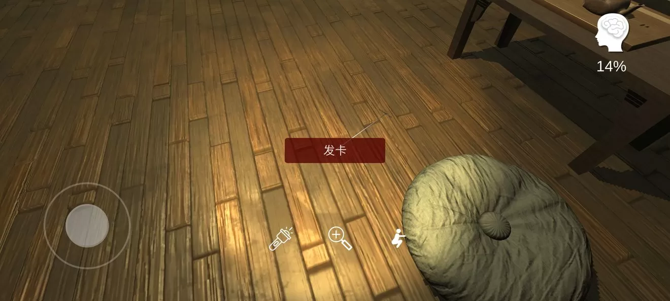 乔康医馆