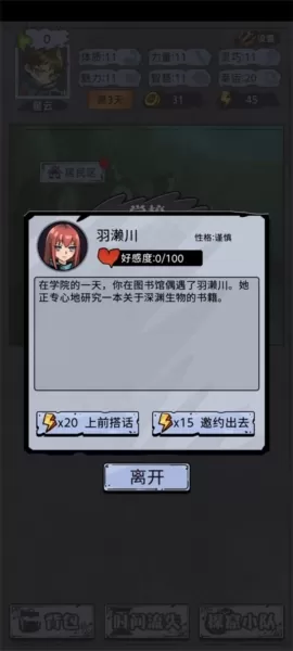 异界深渊模拟器金币不减反增版