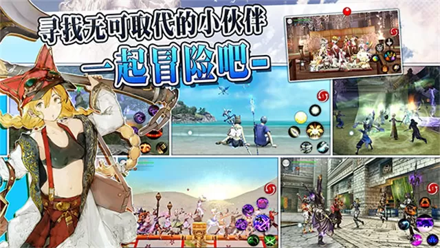 阿瓦贝尔战纪中文版