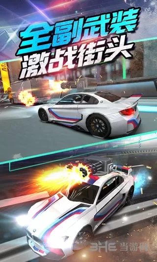 我是车神2内购破解版