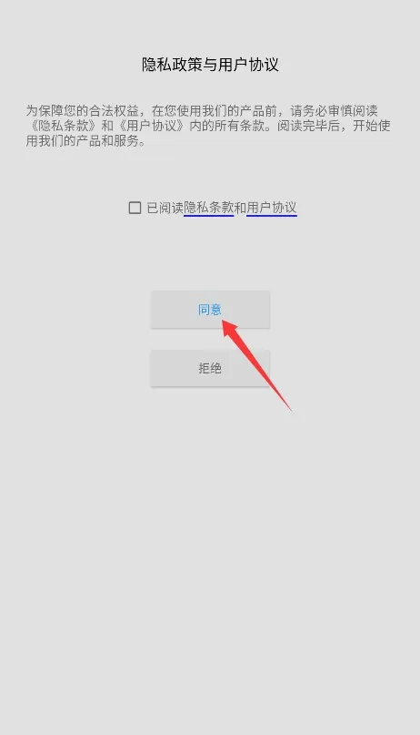 新概念英语咖