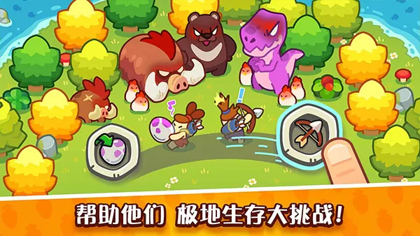 轻轻松松做黄帝无限资源版