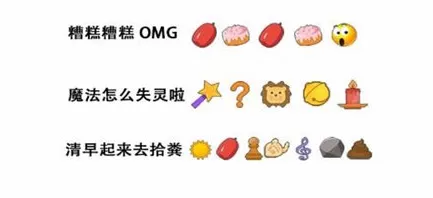 疯狂文字