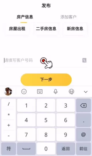 蜂喔商户版