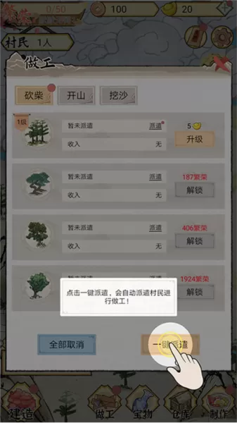 水乡芳华录折相思免广告版