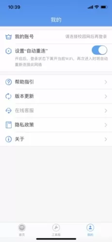 广东校园