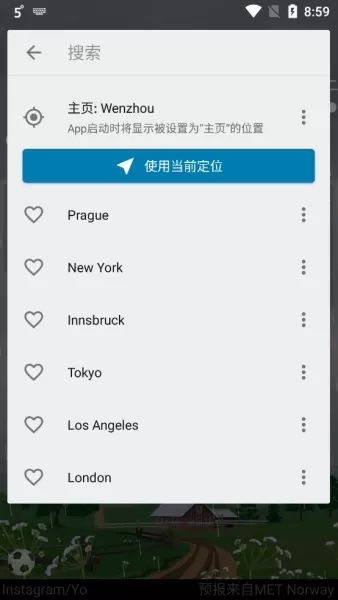 yowindow完美破解版