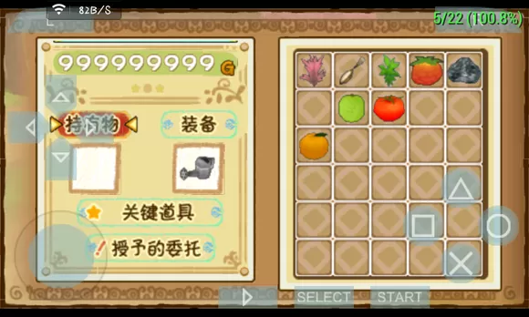 PPSSPP Gold
