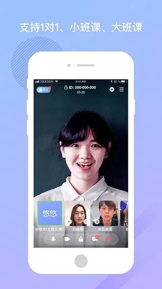米亚圆桌APP